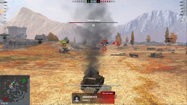 World Of Tanks Blitz No2
