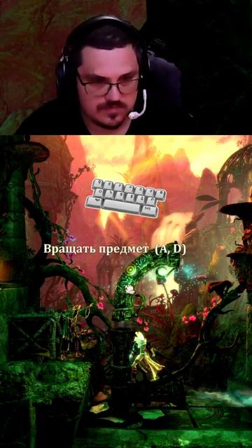 ладно давай - Trine 2 #shorts