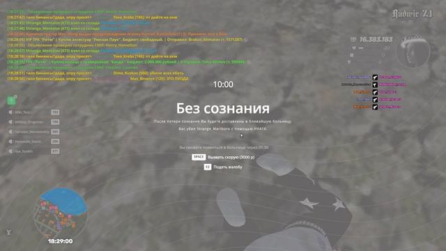 Strange_Marlboro опру на килл