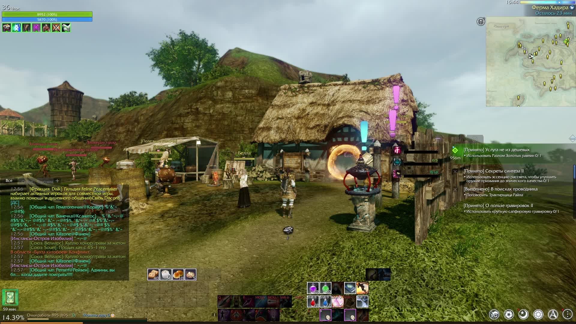 ArcheAge - Идем к ребятам на новый сервер.