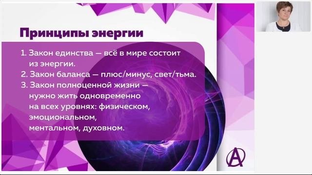 Как работает энергия. 3 ЗАКОНА, КОТОРЫЕ НУЖНО ЗНАТЬ
