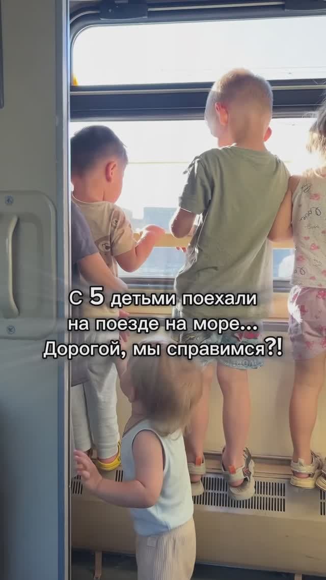 Отдых мечты😍