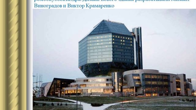 Библиотеки мира. Автор Сиратюк Э.А.