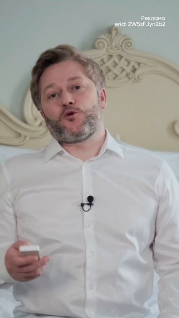 Иван Пышненко о настоящем комфорте