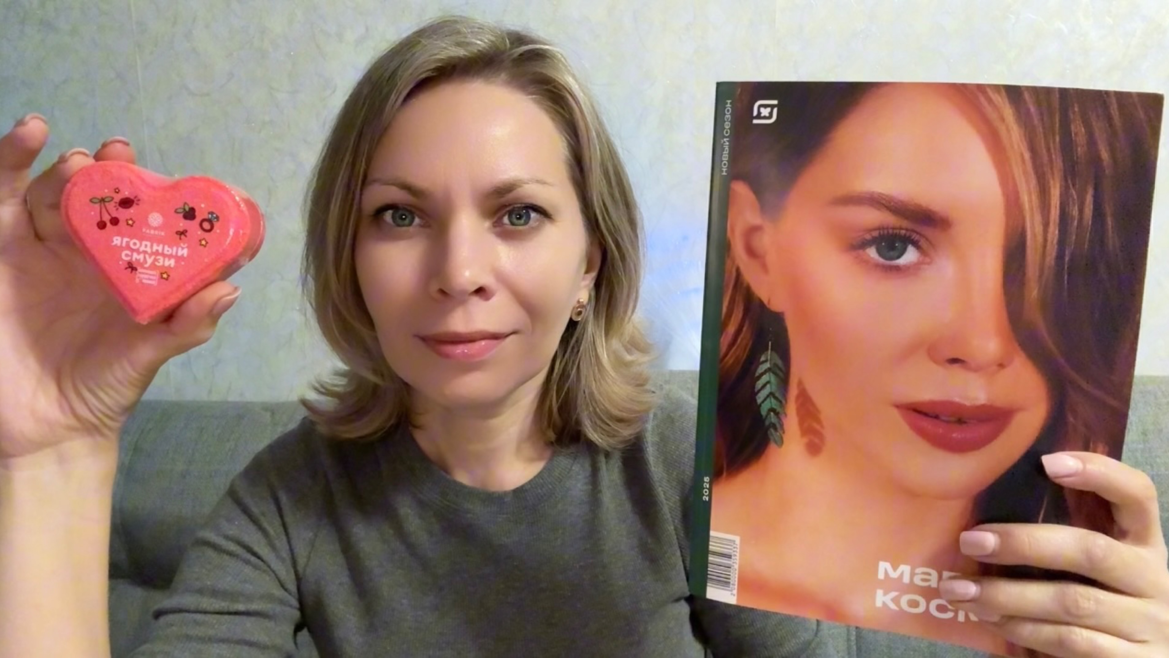 ПОКУПКИ ИЗ МАГНИТ КОСМЕТИКИ
