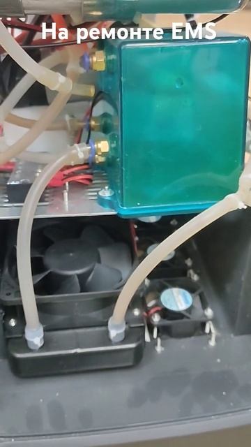 на ремонте импульсное оборудование типа EMS, с нетипичными проблемами,  ремонтами и долгим простоем