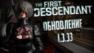 ОБНОВЛЕНИЕ 1.3.3 - THE FIRST DESCENDANT | ХАСКИ, СУПЕР ЛУНА, РЕБАЛАНС | #thefirstdescendant #tfd