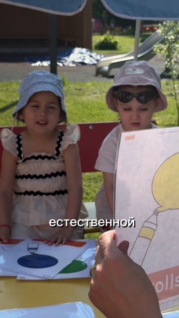 А вы бы отдали своего ребенка в билингвальную группу?