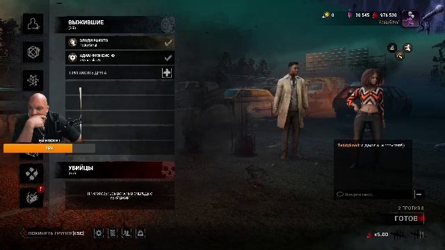 Dead By Daylight