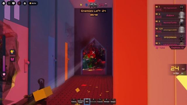 БУНТ НА ХАРД МОДЕ В INK GAME