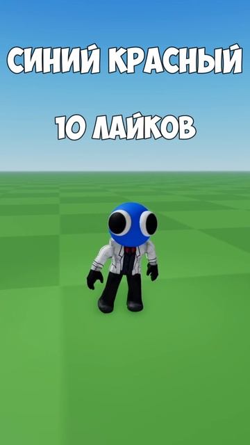 выбираем мне скин на неделю,,, помогите выбрать! #skibiditoilet #shortvideo #roblox #весело