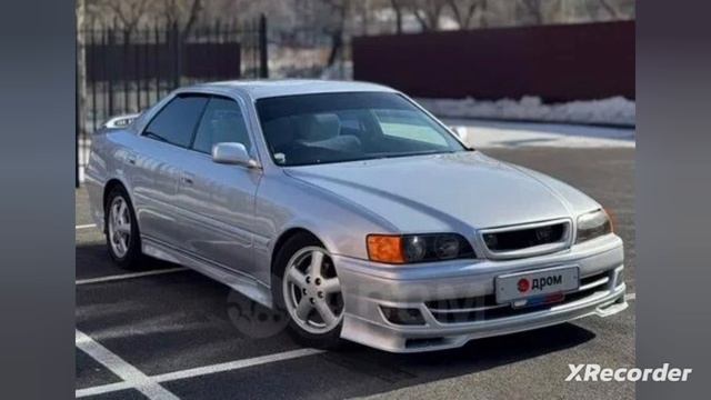 авто
