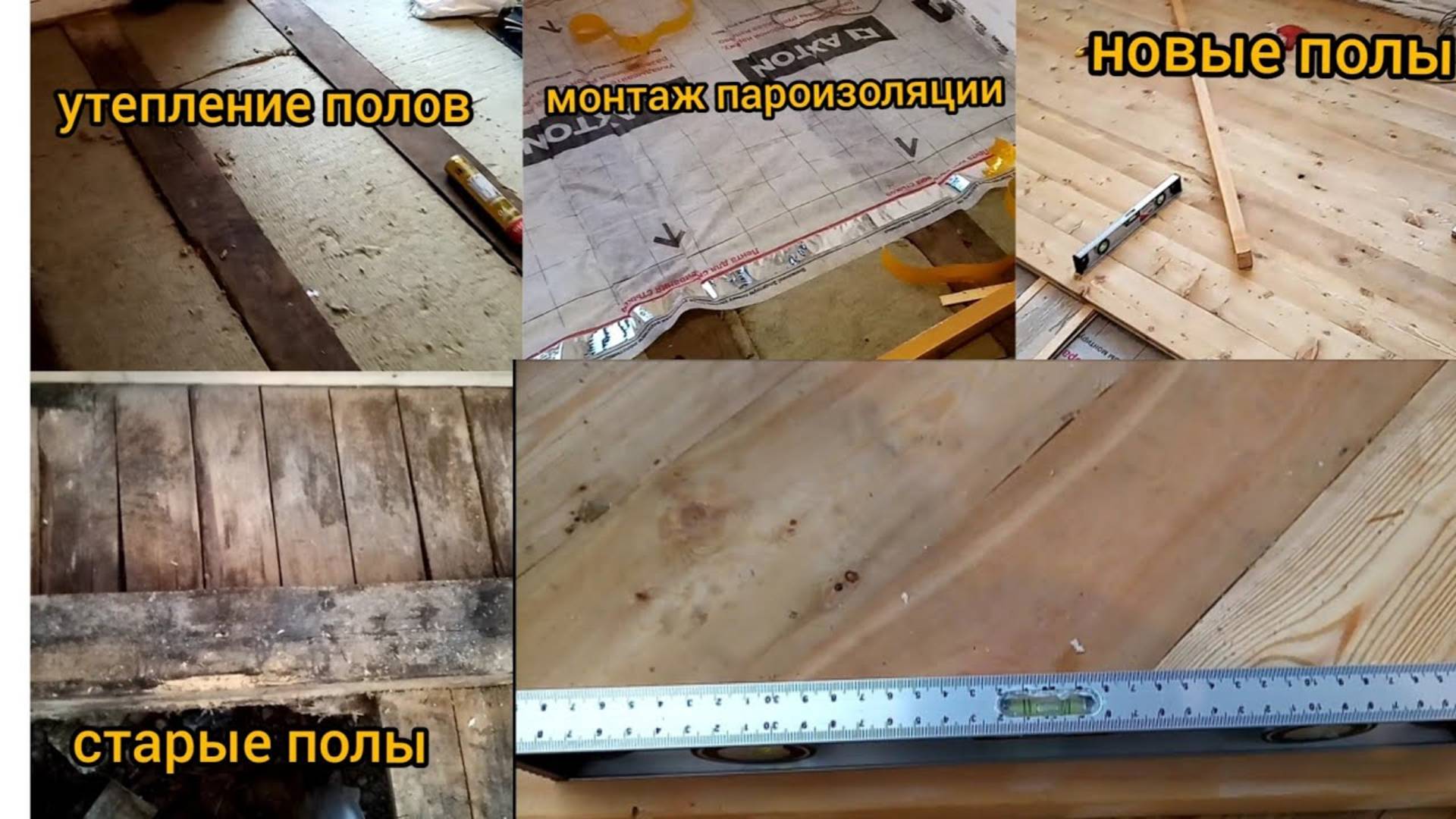 Правильное утепление пола своими руками. Разбираем ошибки.