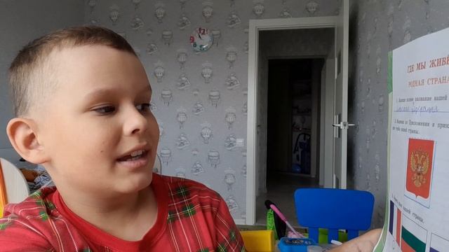 окружающий мир клас 2 тпо часть тпо 1 серия часть 2