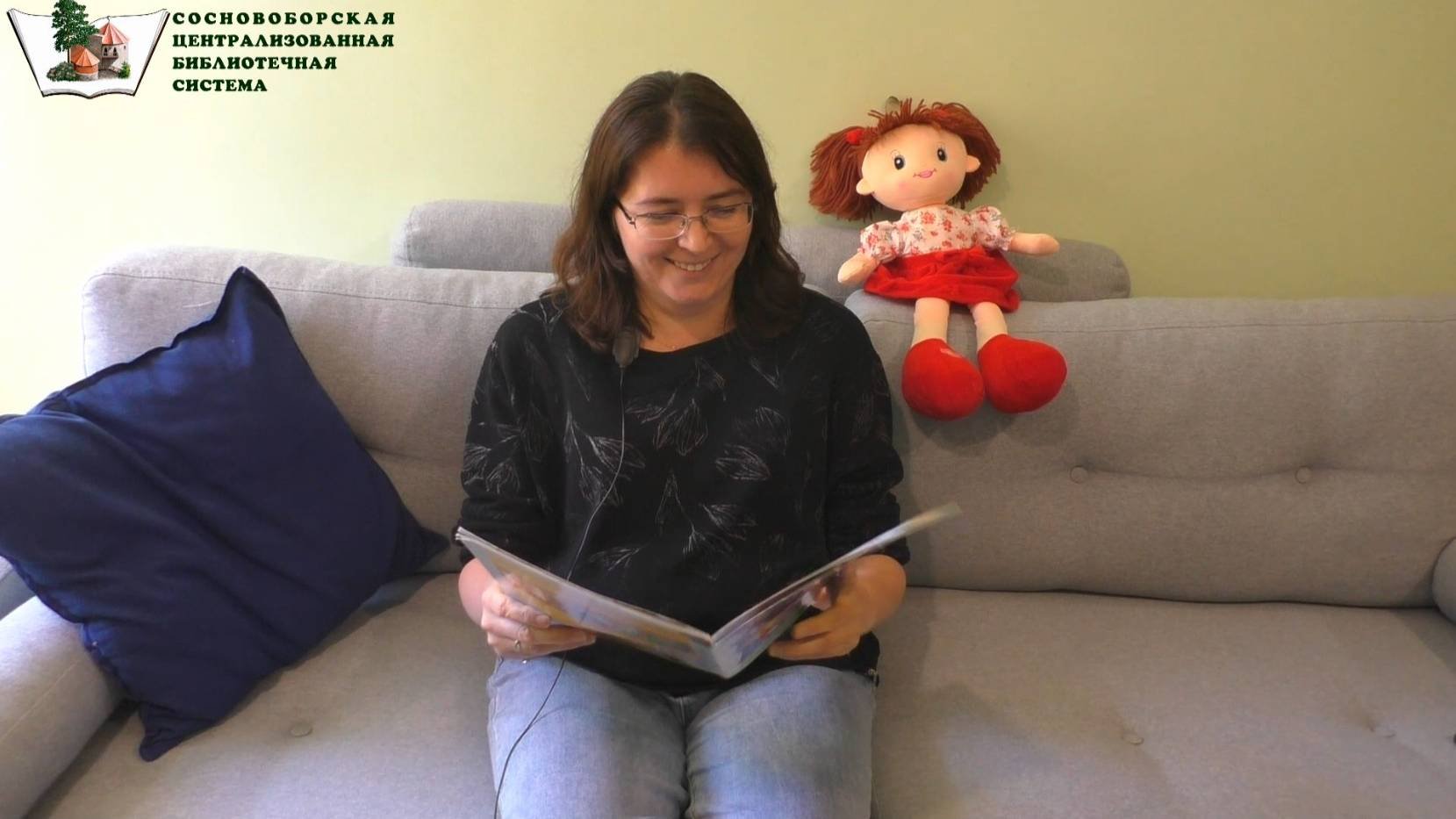 «Веселых строчек хоровод: Наталья Волкова и Анна Игнатова. Первоклассные стихи»