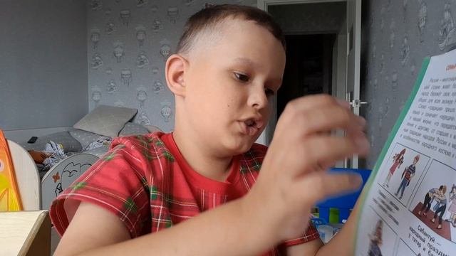 окружающий мир учебник часть учебника 1 часть серии 3