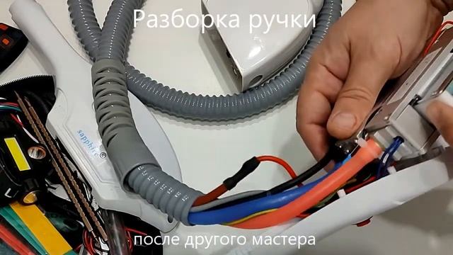 Быстрая разборка ручки Элос для осмотра после другого мастера.