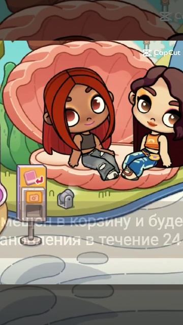моё крутое видео