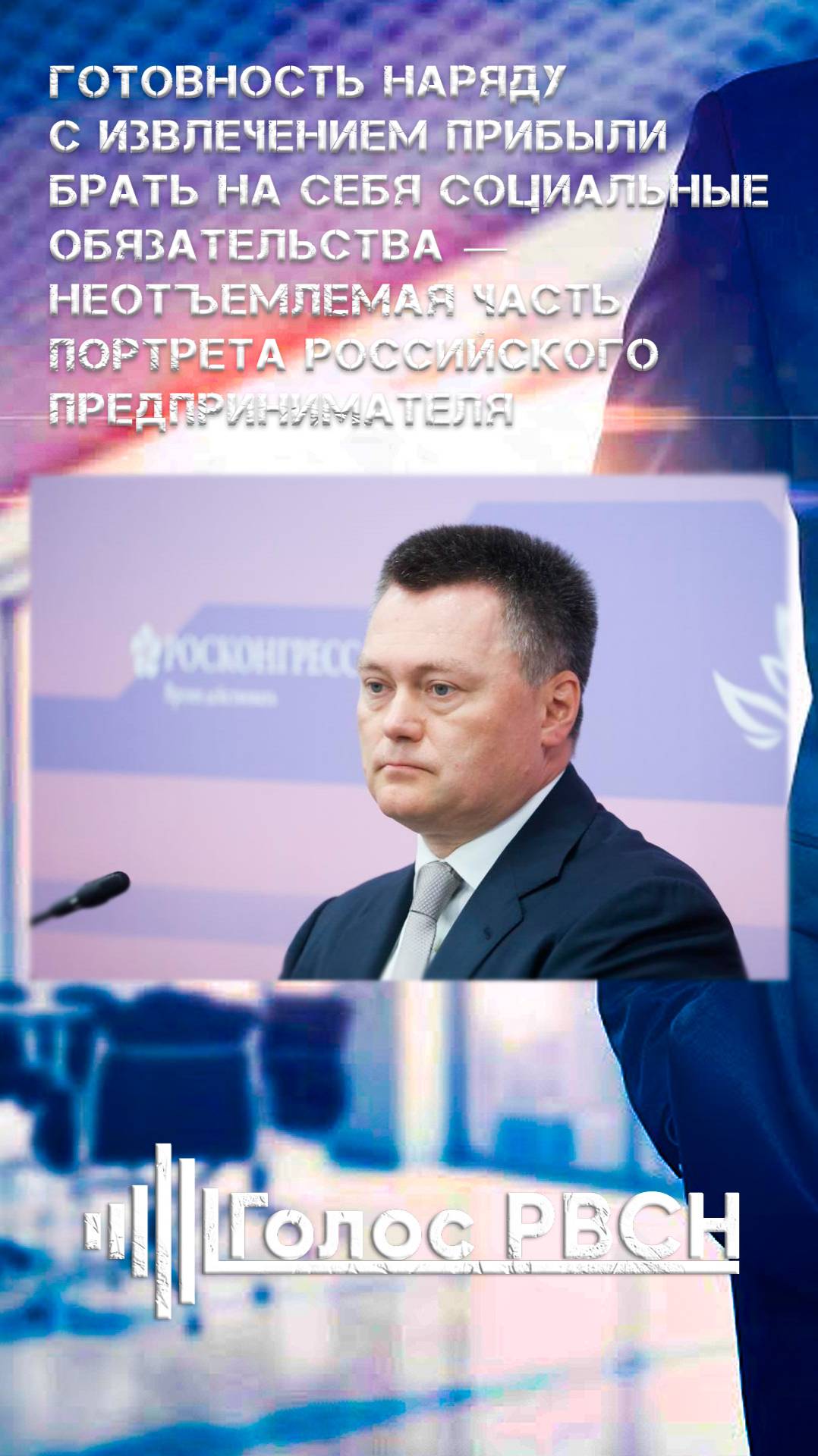Портрет русского предпринимателя Игорь Краснов #краснов #прокуратура