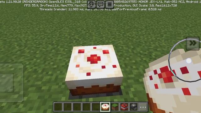 Торт ловушка