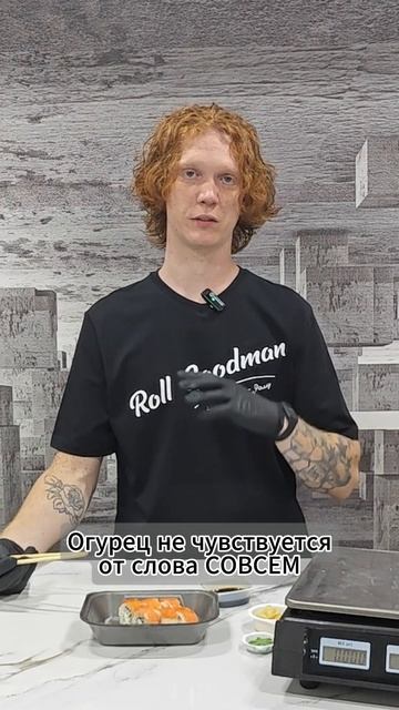 Ох уж этот Мир Суши.... Бабки капают и это главное суши Роллы Анапа