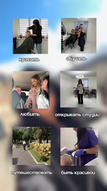 И у вас получится!