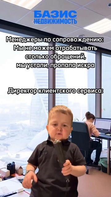 Как мы сделали клиентский сервис на 100