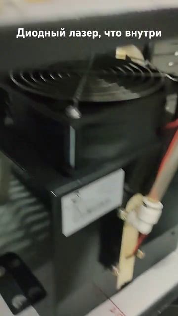 диодный лазер, что внутри, а собственно ничего