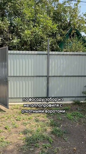 Дом в Краснодаре за 6,7 млн. +79181328848