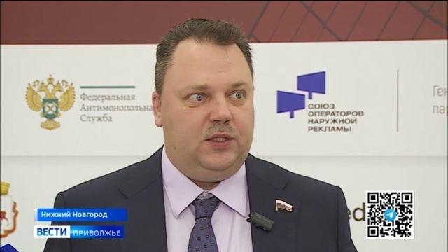 25-й рекламный форум стартовал в Нижнем Новгороде