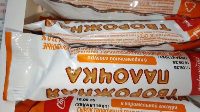 Творожные палочки - Свитлогорье.