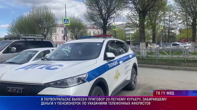 Итоги недели 06.09.2025