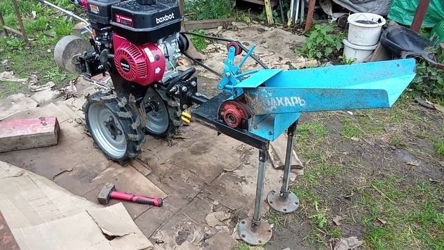 Измельчитель 