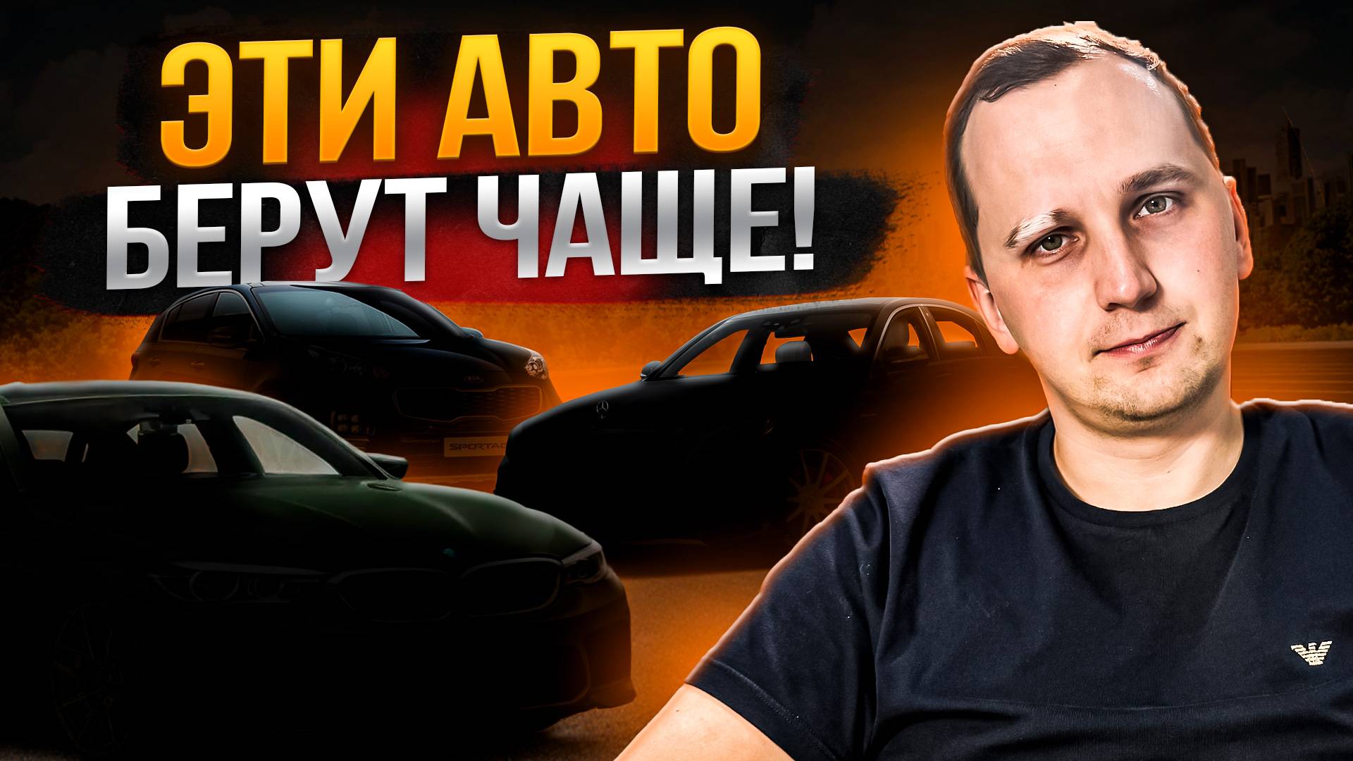 Сколько Стоит ПРИГНАТЬ Авто из Кореи? | Обзор Kia, BMW, Audi и Hyundai