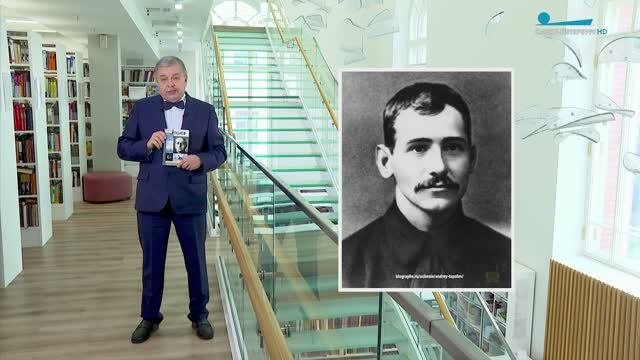 Обратите внимание. Андрей Туполев и Петербург