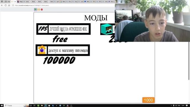 NEW KROSS Rp обзор