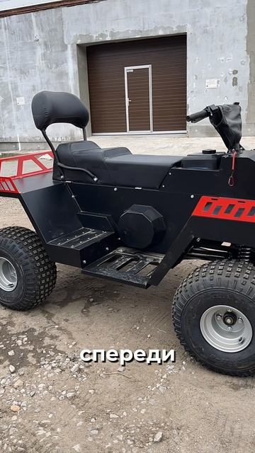 Квадробукс Росомаха 500