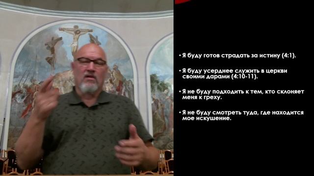 Правила Святой жизни. (Греховное поведение –это всегда плод греховного мышления) 1Петра 1:13-15