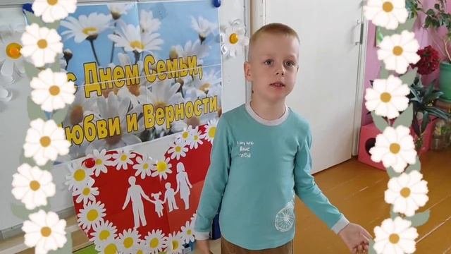 стих