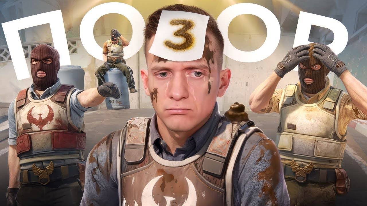 Исторический Позор в CS2  PUBG