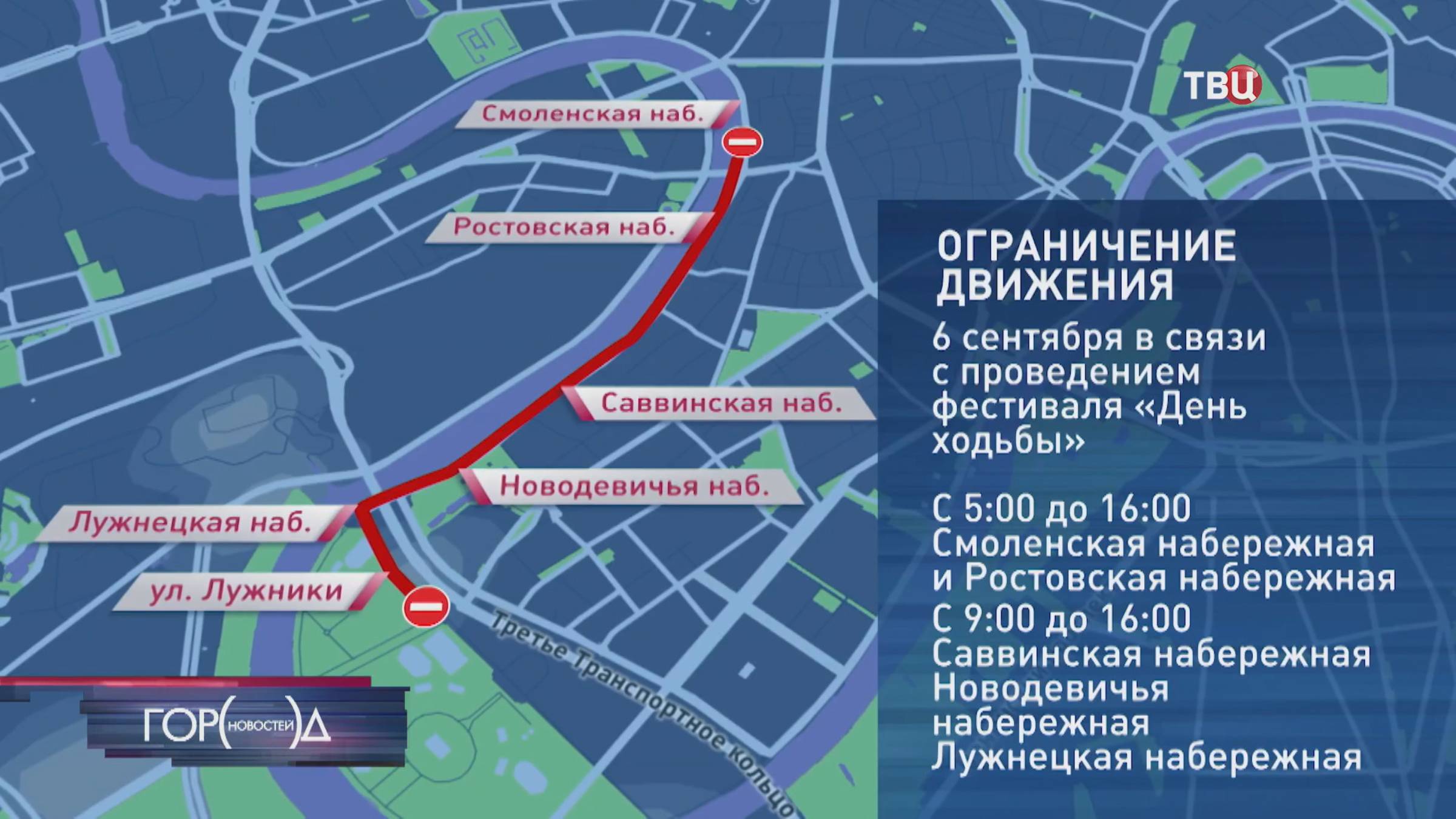 В Москве в выходные состоится фестиваль День ходьбы и парад ретротранспорта