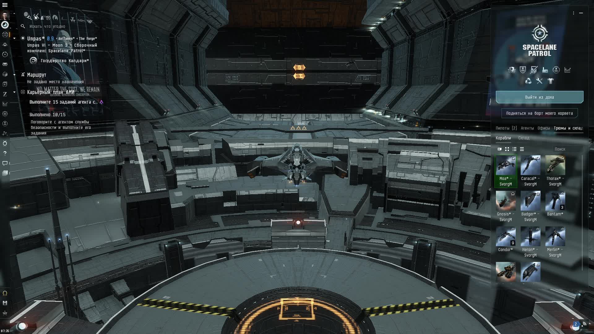 EVE Online