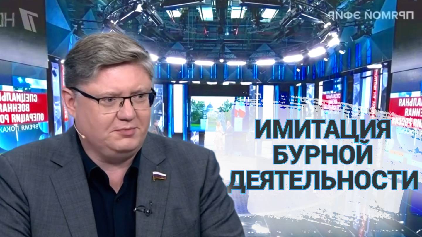 Имитация бурной деятельности