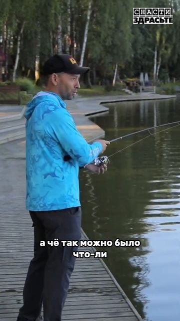 ЛАКШЕРИ рыбалка в Подмосковье Смотрите в новом выпуске #снастиздрасьте