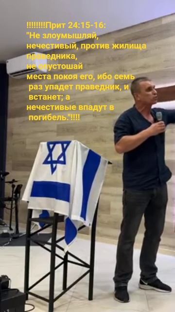 Не Божий мир в церкви. Антон Черемисин.