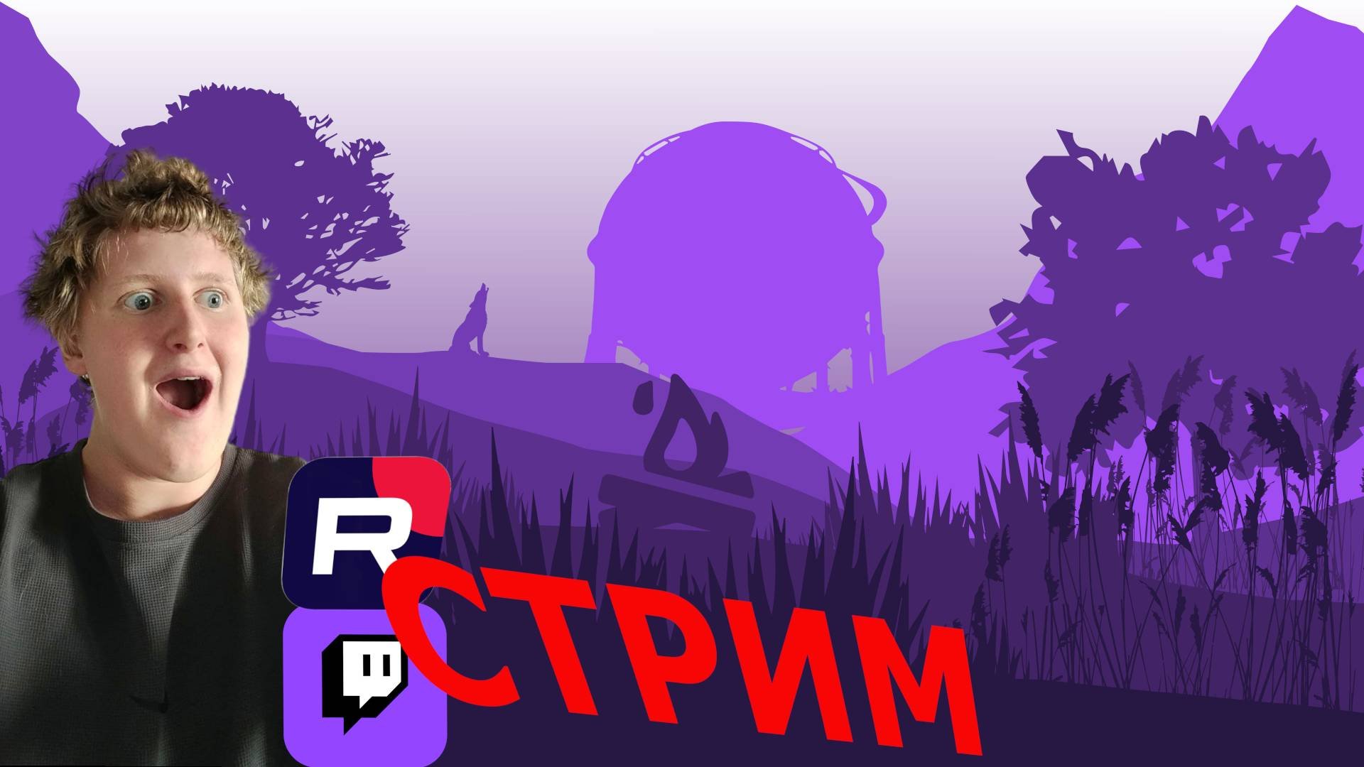 Играю в майн! И МОНТИРУЮ!!!