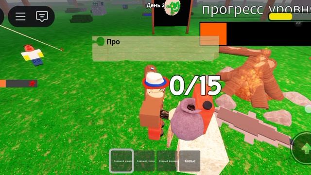 99 ночей в лесу