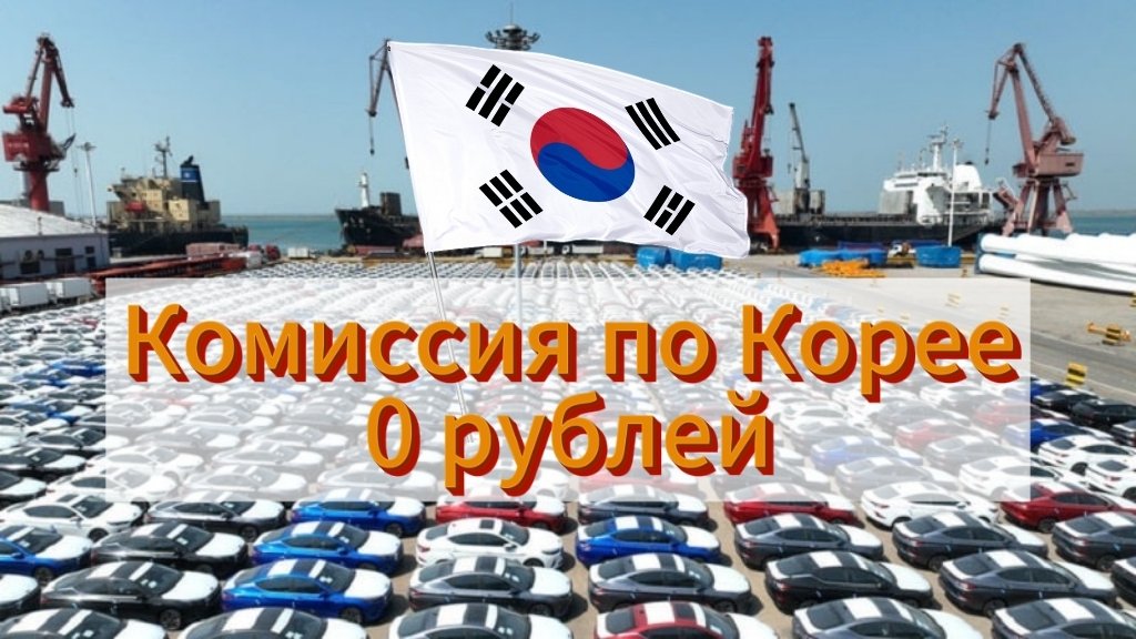 Наша КОМИССИЯ теперь 0 рублей
