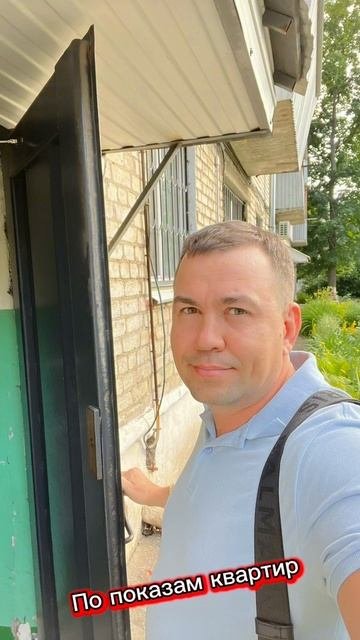 Риэлтор Самары Роман Трубников