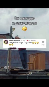 комментарии как отдельный вид искусства #yappy #yappi #яппи #смех #смехдослез #попугай #коммент #вко